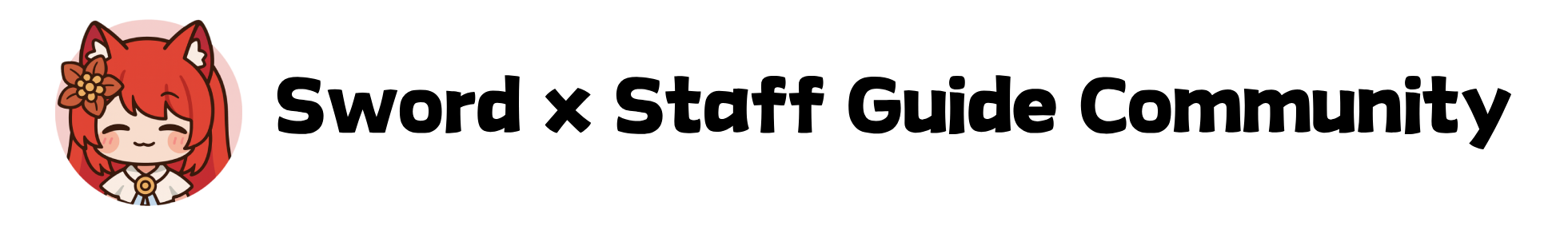 楓琴柚